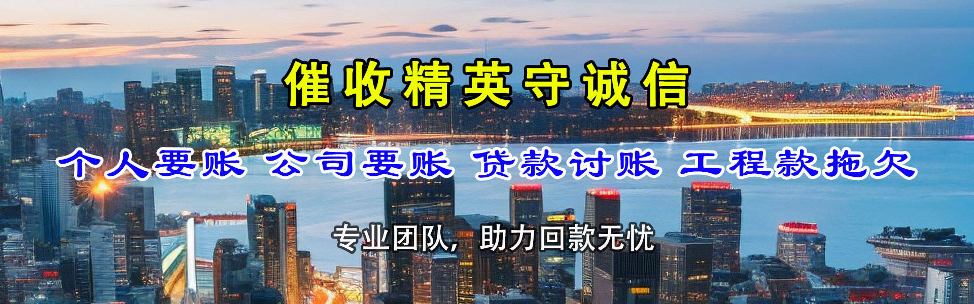 武宣追款公司